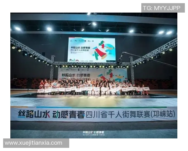 成都街舞队如何通过配合变革引领街舞热潮与文化创新