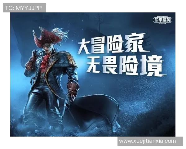 热议和平精英TES如何通过技术变革提升游戏体验与竞技水平 热议和平精英TES如何通过技术变革提升游戏体验与竞技水平