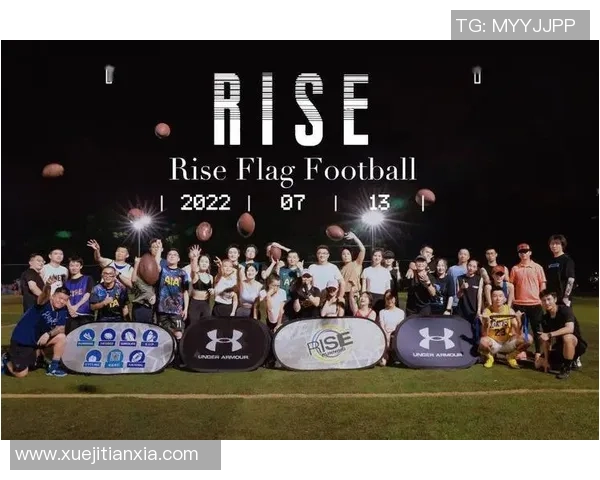 重庆飞盘队运营策略深度分析与成功经验分享